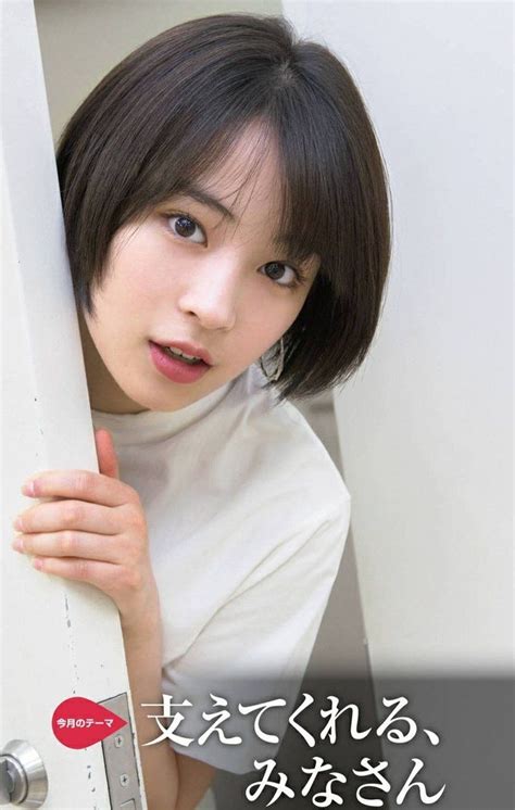 Suzu Hirose (広瀬すず) Deepfake Porn